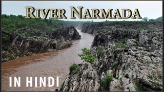 The Narmada River