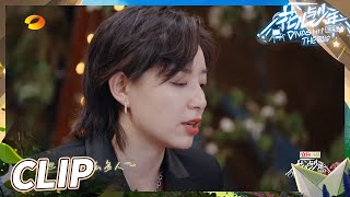 【抢先看】李斯丹妮唱这世界那么多人告别花少！《花儿与少年4》 Divas Hit the Road S4 EP12丨HunanTV