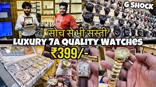 Cheapest Branded Watches Rs,399/-🔥 | 7a Quality Watch Wholesale \u0026 Retail Market In Delhi | SULTAN