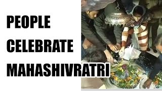 Mahashivratri: Devotees offer prayers : Watch video | Oneindia News