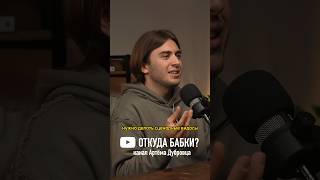 Сценарий, как показывает практика, это большая часть успеха🔥 смотри подкаст про рилсы 🔥