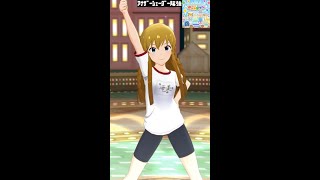 【ミリシタMVソロAS】グッドサイン (高坂海美) スポーツ☆スピリッツ　アナザーシェーダー陰強