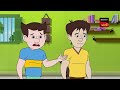 ক্যামেরা কান্দো nut boltu bangla cartoon episode 828