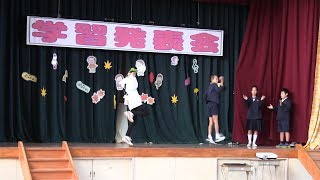 種子島の学校活動：住吉小学校学習発表会3・4年住吉をさぐる・5・6年将来何になる・ほか後半ダイジェスト2018年