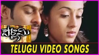 Pournami Telugu Video Songs - Prabhas, Trisha, Charmi