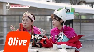 bobblessu 언니들의 즉흥 상담소 결혼 준비 중인데 돈이 없어요 190214 EP.32