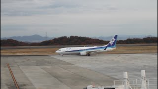 ANA　ボーイング737-881　JA57AN　　NH380　札幌（新千歳）→ 岡山　2024/12/06　金曜日撮影　【撮影場所】岡山桃太郎空港　西送迎デッキ