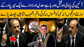 Judiciary is bent before the superpower? | Shoaib Shaheen Blasting speech at Lawyers Convention