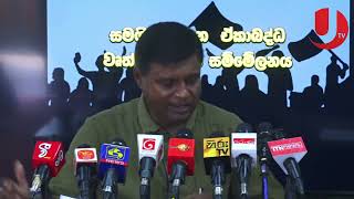 තෙල් නැව හැරිලා ගියේ ඇයි? රටම කතා කරන තෙල් නැවේ සැඟවුණු කතාව