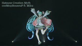 Hatsune Creation Myth【cosMo@BousouP ft. Miku】| Hatsune Miku Magical Mirai 2022【ENG\u0026JP Romaji Subs】