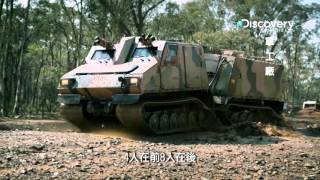 《軍工廠》— 03勇猛的維京人越野戰鬥車能送作戰部隊安全的進出作戰區域