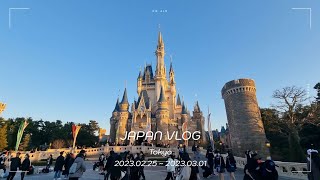 2월의 도쿄여행 vlog🗼 - 2탄 도쿄 디즈니랜드 미녀와 야수 도쿄 디즈니씨