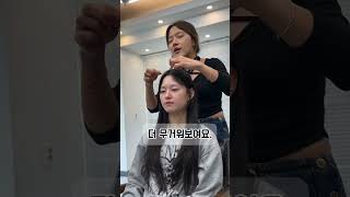 이런 얼굴형 꼭 웨이브! #머리 #레이어드컷 #hair