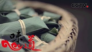 《味道》 中国节·有味道（六）仡佬族别具一格的饮食文化 20200128 | 美食中国 Tasty China