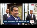 الرئيس الإيراني يختتم زيارته الرسمية إلى العراق والتي استمرت ثلاثة أيام ويعود إلى بلده في نشرة الـ6