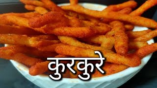 पॅकेट वाले कुरकुरे घरीच बनवा | how to make healthy kurkure | kurkure recipe