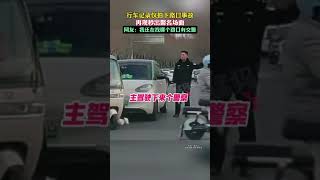 行车记录仪拍下路口事故，再现秒出警名场面#交通安全 #shorts #short