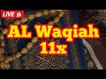 Al-Waqi'ah merdu pengantar tidur