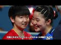 【卓球】張本美和に敗戦し優勝を逃した孫穎莎が試合後に漏らした本音がヤバい...表彰式から“逃亡”する異例の事態に対する中国の反応がヤバい...