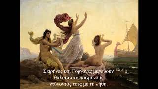 Στη χώρα των Λωτοφάγων - Η φθορά