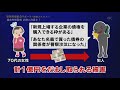 犯罪現場緊急リポート～防犯のススメ～