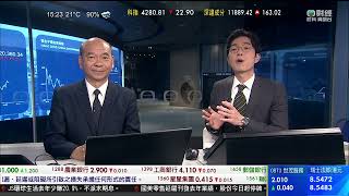 TVB 智富360｜2023年04月03日｜晶片股｜樓市速遞｜易居企業控股