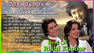 Hits Of Rishi Kapoor || 80s 90s Ke Superhit Gaane || किशोर कुमार लता मंगेश्कर मोहम्मद रफी के गाने