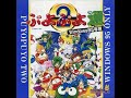 【4k】compile puyo puyo tsuu all korean voices windows 95 ver.