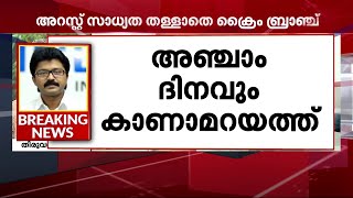 എൽദോസ് കുന്നപ്പിള്ളി ഒളിവിൽ തന്നെ, അറസ്റ്റ് സാധ്യത തള്ളാതെ ക്രൈം ബ്രാഞ്ച് | Mathrubhumi News