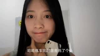 小林去练科目三居然在车上睡着了，这样的女司机的车你敢坐吗