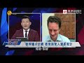 天才？炒作？姜萍全球數學競賽預賽排名12引全網爭議，教育該育人還是育分？ 姜萍