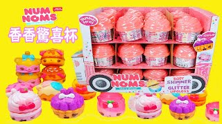 Num Noms Shimmer Series Cupcake Surprise