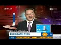 达沃斯论坛李克强称中国经济不会“硬着陆”