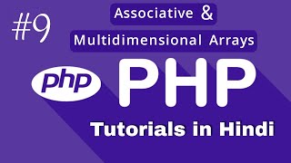 Associative & Multidimensional Arrays | PHP Tutorial #9