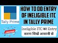 Entry of Ineligible ITC in Tally Prime || #deepaccounting #account