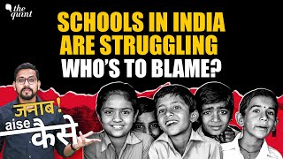 Education System Crisis: Enrollment Rate of Students Declining Sharply | The Quint