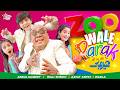 New Eid Song 2026 | Eid Mubarak | Abdul Muqeet | Wali Sheikh | Aayat Arfat | Star Play
