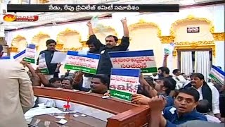 అసెంబ్లీలో వైసీపీ సభ్యుల ప్రవర్తనపై చర్చ.