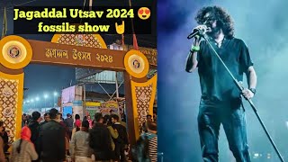 Jagaddal Utsav 2024 😍 || fossils show 🤘 || Supratim's Vlogs