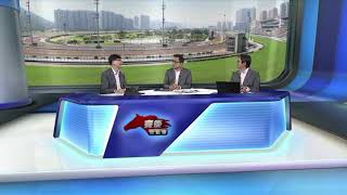 賽後你點睇-四季旺勝出2017香港特區行政長官盃後沈集成訪問(03/09/2017第3場)