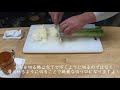 【高速！】プロが斬るネギの小口切りasmr！slicing leek asmr by japanese chef うちで過ごそう