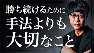 ［FX］デイトレで利食いスイングで伸ばす、というトレード実演＆相場の「二周目三周目」まで生き残れ！というハナシ　2022年8月18日※欧州時間トレード