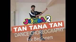 Tan Tana Tan Dance Choreography | Beginners