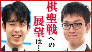 藤井聡太竜王に永瀬拓矢王座が“棋聖挑戦”で放った言葉にファン歓喜！渡辺明名人との激戦制し研究仲間と初のタイトル番勝負へ