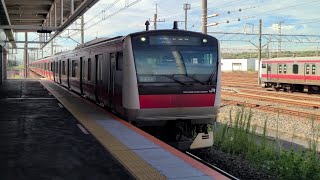 【京葉線】1327Y E233系5000番台ケヨ508編成 幕張豊砂駅 到着シーン