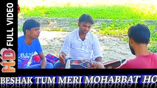 #VIDEO - Beshak Tum Meri Mohabbat Ho | बेशक तुम मेरी मोहब्बत हो | #Raju_Raja #trending