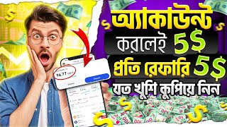 একাউন্ট করলেই 5$ ফ্রী প্রতি রেফারে 5$ | Create FMCPAY Account full Verified 2025 | Earn money online