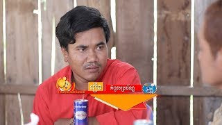 បានមើលបានសើច ភាគទី៦៩ / CTN Watch and Laugh Ep69 / វគ្គ កំពូលប្រច័ណ្ឌ