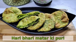 Thand wali sabji favourite Hari bhari matar ki puri | matar puri | Mumbai Kitchen