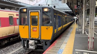 岡山駅にて、JR西日本キハ187系500番台503編成 特急スーパーいなば 出発シーン